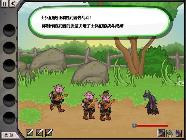 杰克驢的鐵匠鋪
