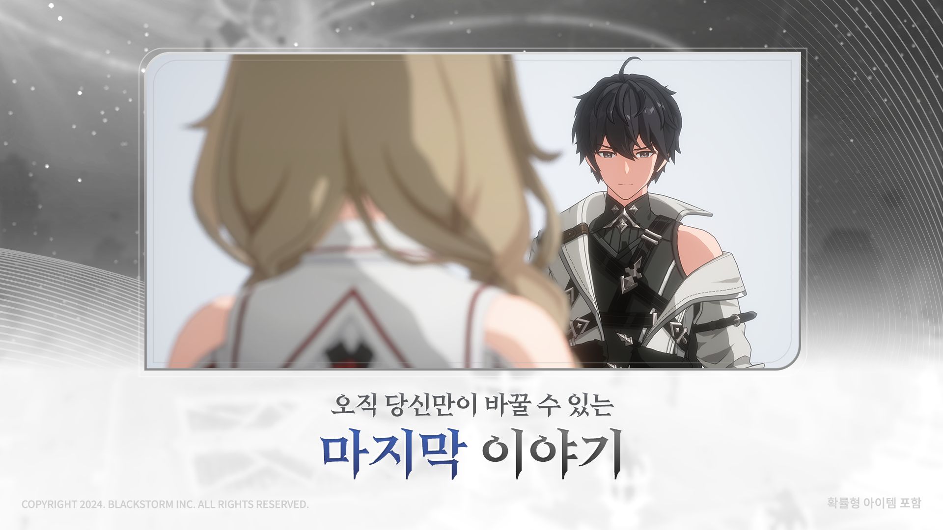 RE記憶碎片白色陰影安卓版（GameApplication）