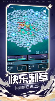 炸彈別惹我