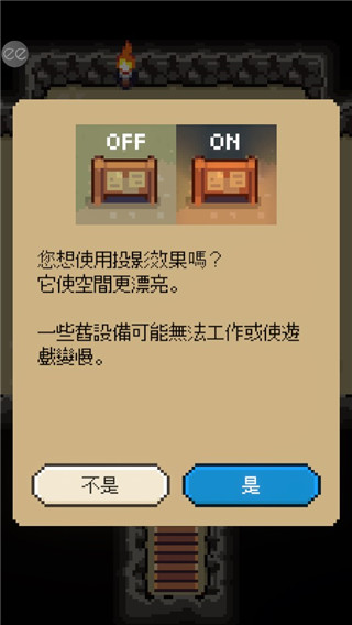 回家的路免費版(The Way Home)