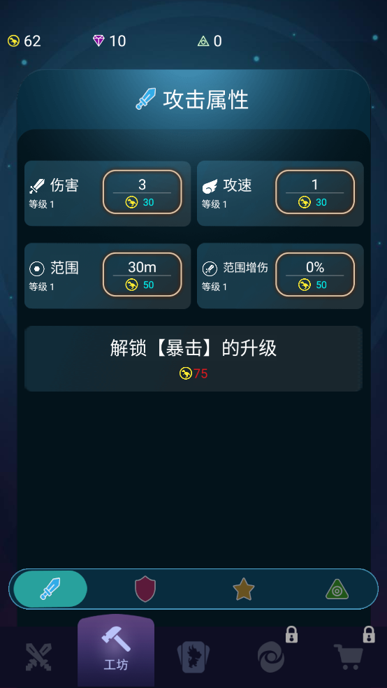 炸彈別惹我