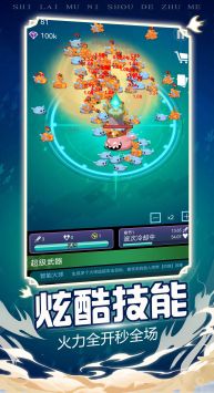 炸彈別惹我