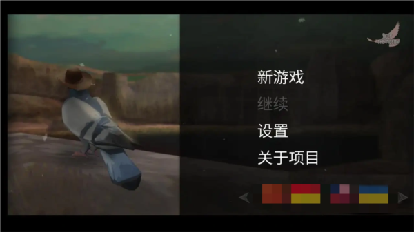 鴿子西部鴿子約翰尼