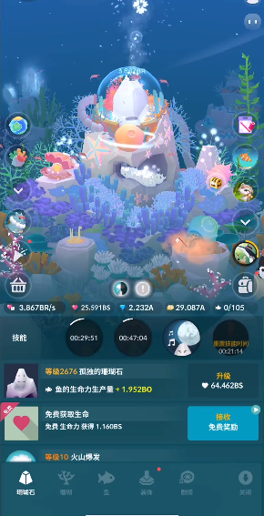 深海水族館與經(jīng)典國際服