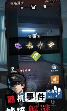 我的同學是偽人