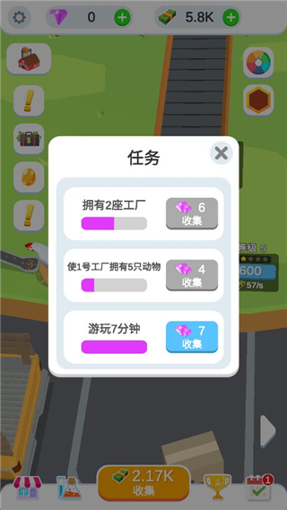 雞蛋工廠大亨免費(fèi)版