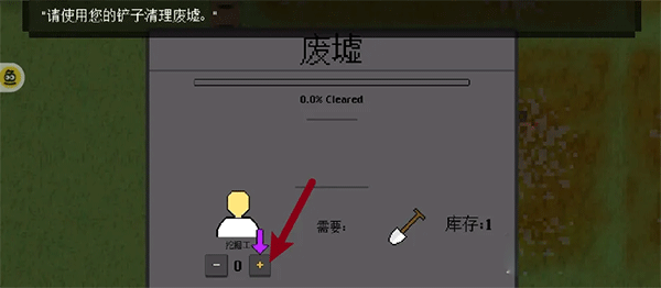 殖民地生存手機(jī)版