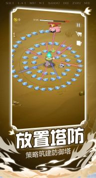 炸彈別惹我