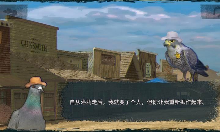 鴿子西部鴿子約翰尼(Pigeon west: Johnny the Pigeon)