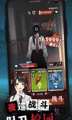 我的同學是偽人