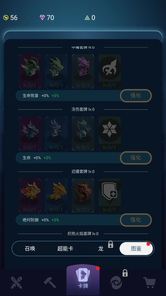 炸彈別惹我