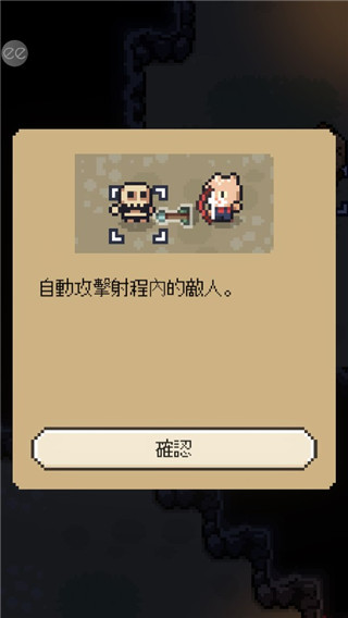 回家的路免費版(The Way Home)