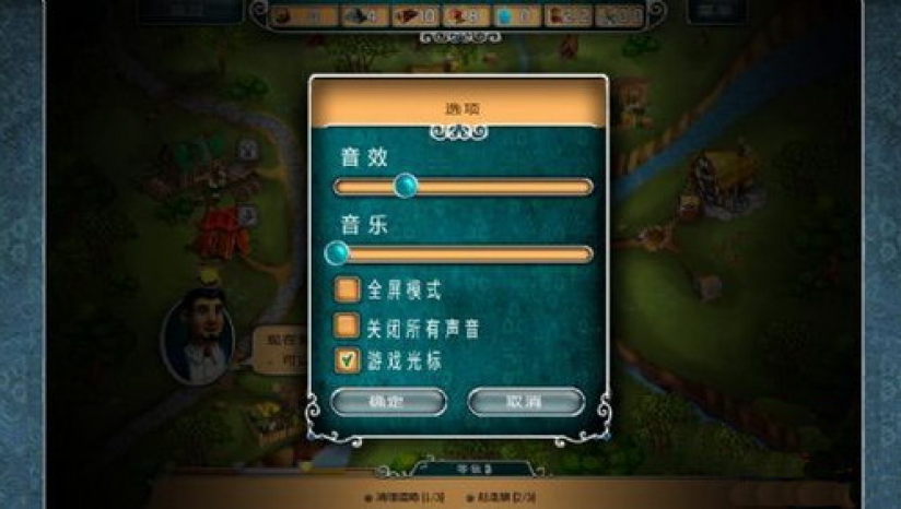 龍之十字路口修改器