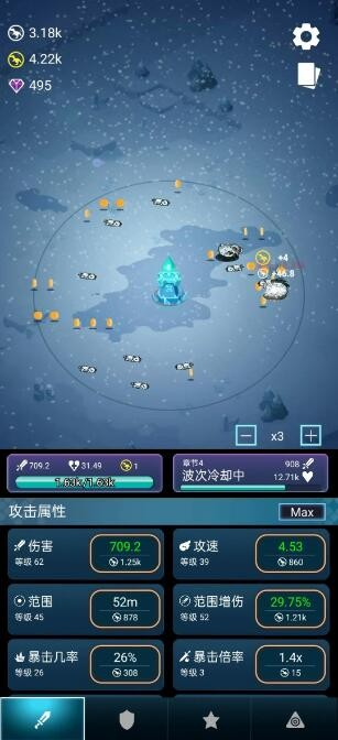 炸彈別惹我