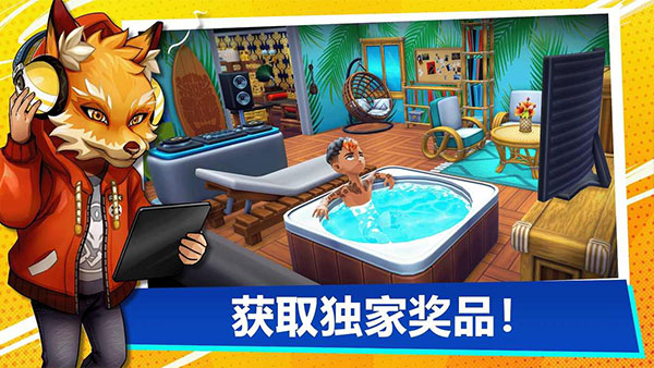油管主播的生活2最新版