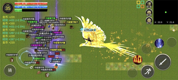 降龍獵手手機版