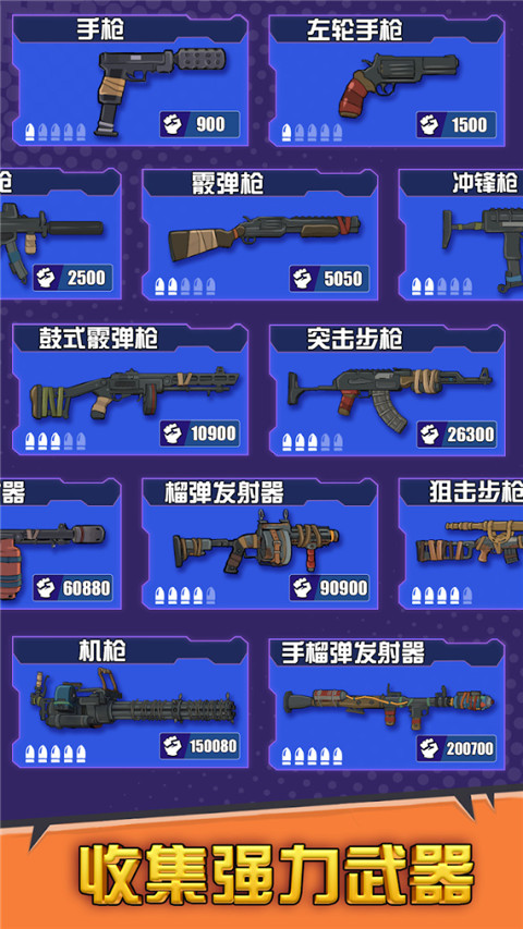 最后的英雄2025(Last Hero)
