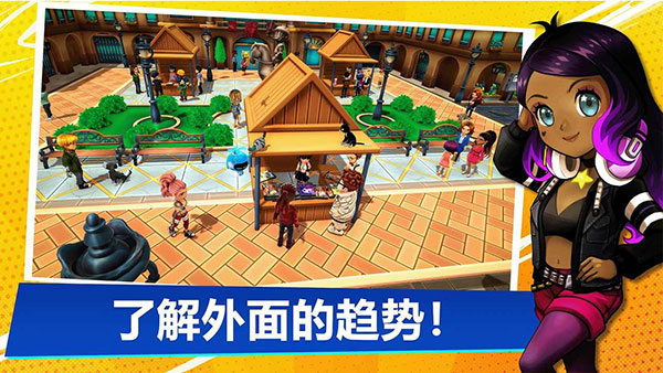 油管主播的生活2最新版