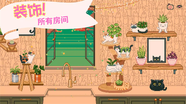 窗邊花園2025