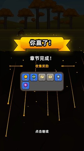 管道夢工廠手機(jī)版