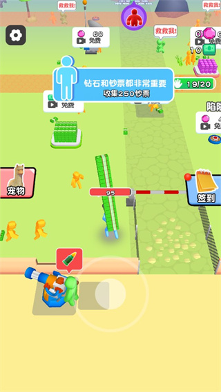 走位打僵尸