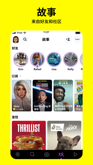 snapchat正版