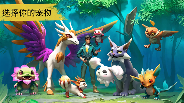 小精靈生存指南最新版(Amikin Survival)