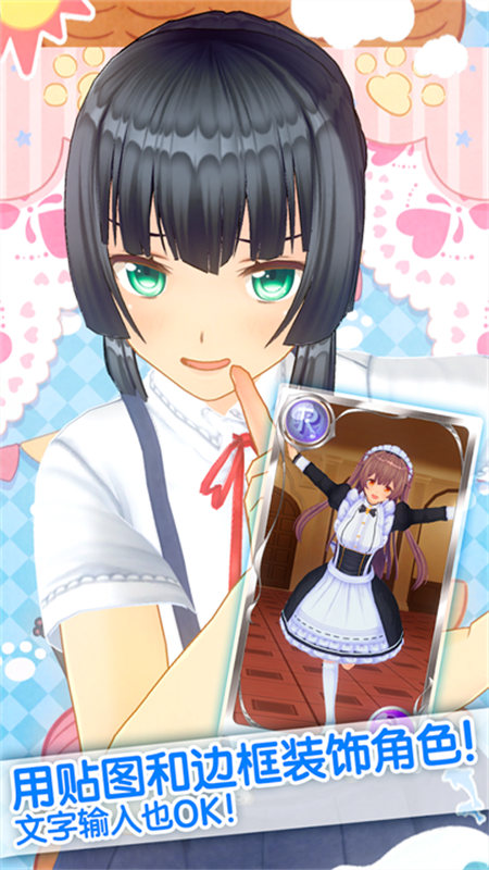 定制虛擬偶像最新版下載2025（カスタムキャスト）
