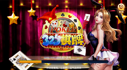325棋盘最新版官网