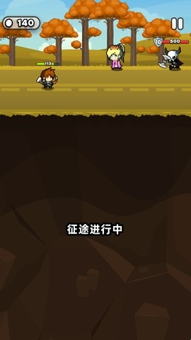 管道夢工廠手機(jī)版