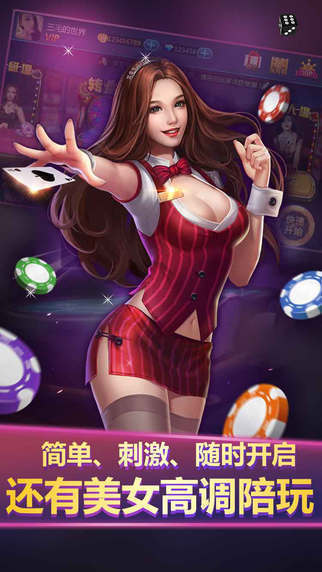 327669盛世娛樂最新版