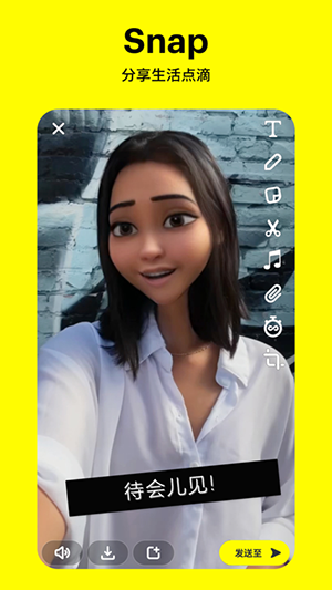 snapchat正版