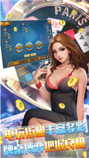 一諾棋牌APP最新版