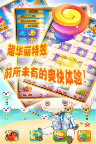 精靈連萌