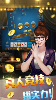 一諾棋牌APP最新版