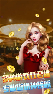 一諾棋牌APP最新版