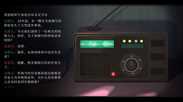 時(shí)無燼安卓