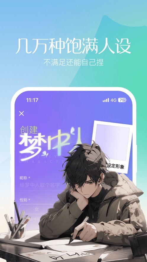 筑夢(mèng)島最新版