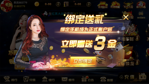 325棋盘最新版官网