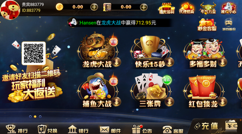 325棋盘最新版官网