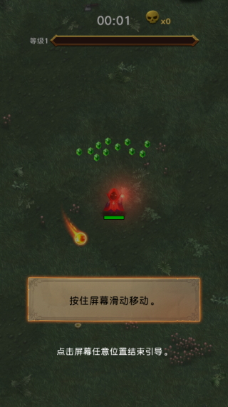 生存傳奇