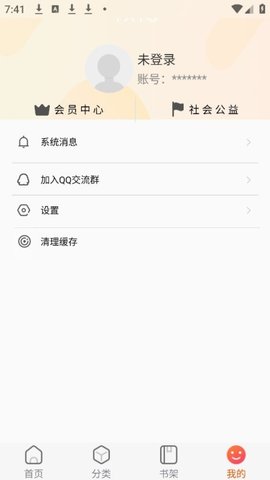 聲閱聽書app