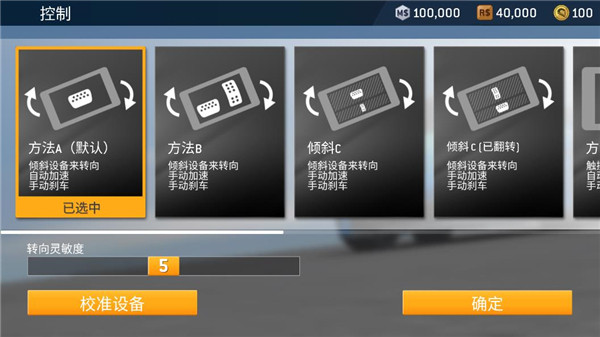 真實(shí)賽車3中文版(Real Racing 3)