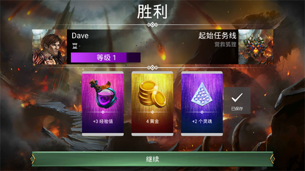 寶石戰(zhàn)爭修改器