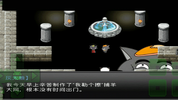 羊村大崩壞手機(jī)版
