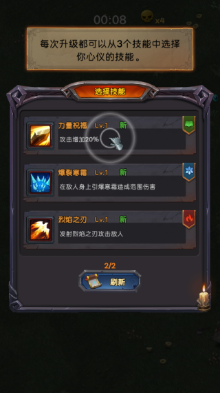 生存傳奇