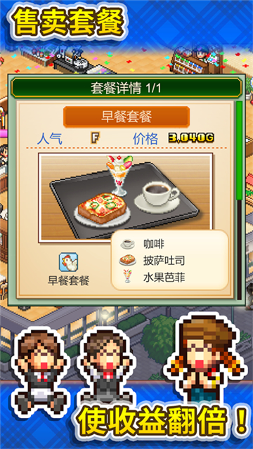 開(kāi)羅咖啡店物語(yǔ)