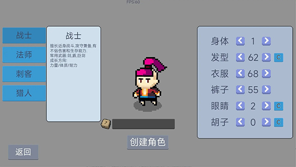契約與冒險英雄傳說最新版