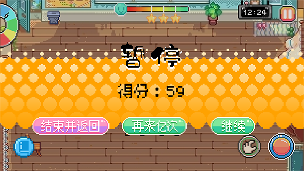 午休時(shí)間到手游