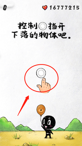 守護你前行